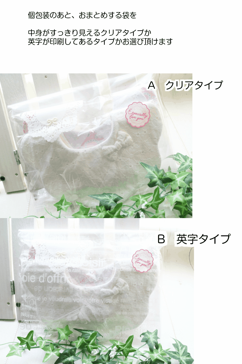 ラッピング【A】★ご注文と同時の場合のみ賜れます★送料はご購入商品に付随します