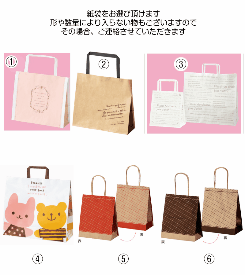 ★箱ラッピング★　宅配専用 ★メール便不可・有料宅配便のみ★送料はご購入商品に付随します