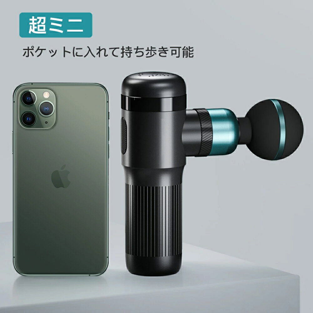 筋膜 リリース ガン 軽量 強力 背中 筋膜リリース コンパクト ハンディガン 小型 リリースガン おしゃれ 4種類ヘッド 静音 ハンディ振動マシン ケア 小型 肩 首 腰 肩甲骨 足 脚 本製品は治療を目的としたマッサージガンではない