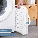 【期間限定!クーポン使用で2580円】洗濯かご ランドリーバスケット 折りたたみ ランドリーバッグ 持ち運び 折りたためる バスケット プラスチック かご 洗濯 省スペース ランドリーボックス ベランダ お風呂 お部屋 衣類 おもちゃ