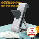 【楽天2位】スライサー 多機能スラ