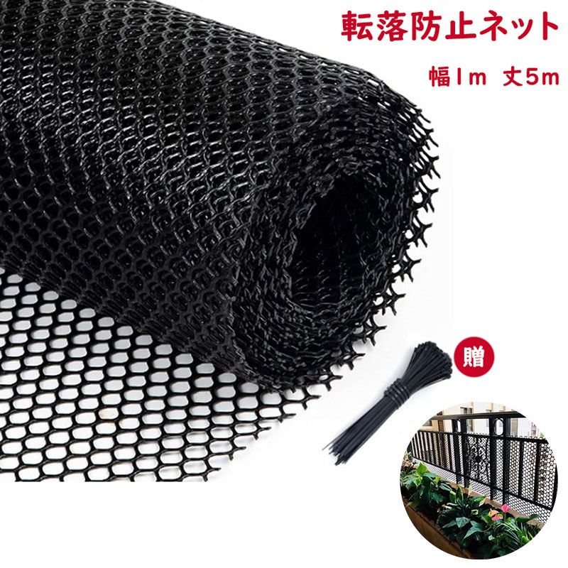 Rakuten - 転落防止ネット ベランダ 階段 転落防止 ネット 安全ネット 階段 手すり用 ネット 網 階段ネット ベランダネット 室内ネット 階段転落防止ネット 安全対策 転落防止 子供の転落 子供の落下 ペットの落下 吹き抜け 安全ネット