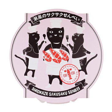 潮風のサクサクせんべい えび【天然原料100％】【えびせんべい】【無添加】【無着色】【離乳食】単品