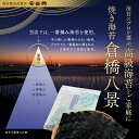 A-02 倉橋八景 10袋 海苔 送料無料 訳あり 焼き海苔 焼きのり 焼のり 焼き海苔 寿司屋 焼のり ギフト 海苔 子供 おにぎり 全形 訳あり海苔 訳あり品 国産 高級 のり やきのり まとめ買い 100枚 おにぎらず 安芸郷 3