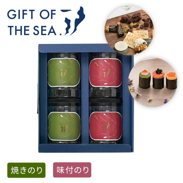 G-12 SEA BOX-12 GIFT OF THE SEA. ギフトオブザシー 海苔 のり 贈物 ギフト