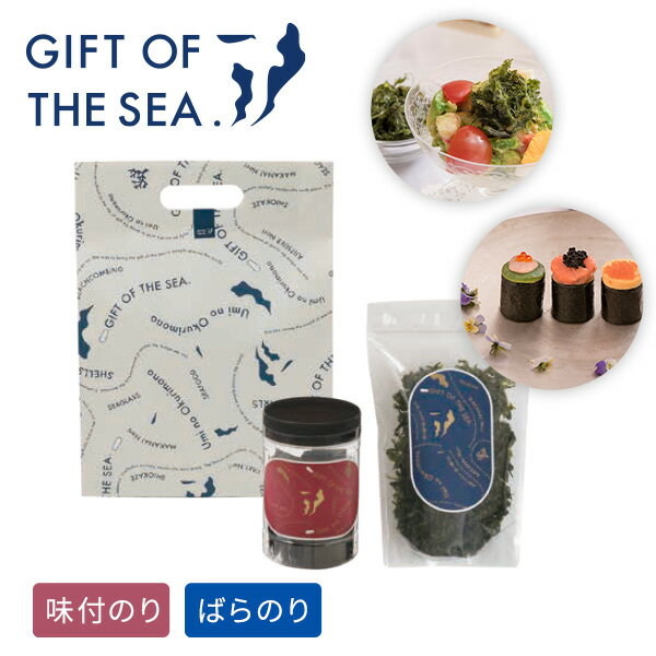 G-06 SEA SHOPPER-06 GIFT OF THE SEA. ギフトオブザシー 海苔 のり 贈物 ギフト