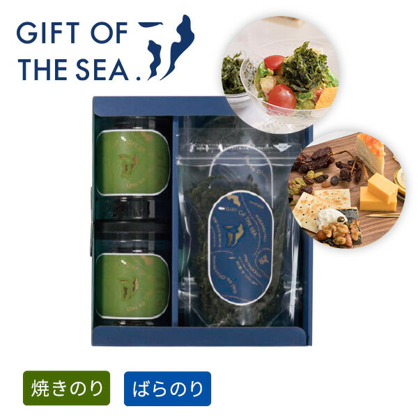G-10 SEA BOX-10 GIFT OF THE SEA. ギフトオブザシー 海苔 のり 贈物 母の日 ギフト プレゼント
