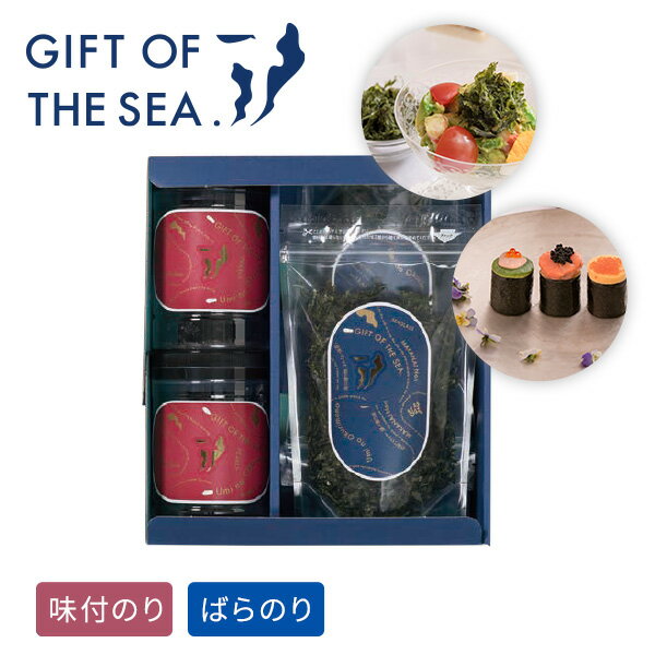 G-11 SEA BOX-11 GIFT OF THE SEA. ギフトオブザシー 海苔 のり 贈物 ギフト