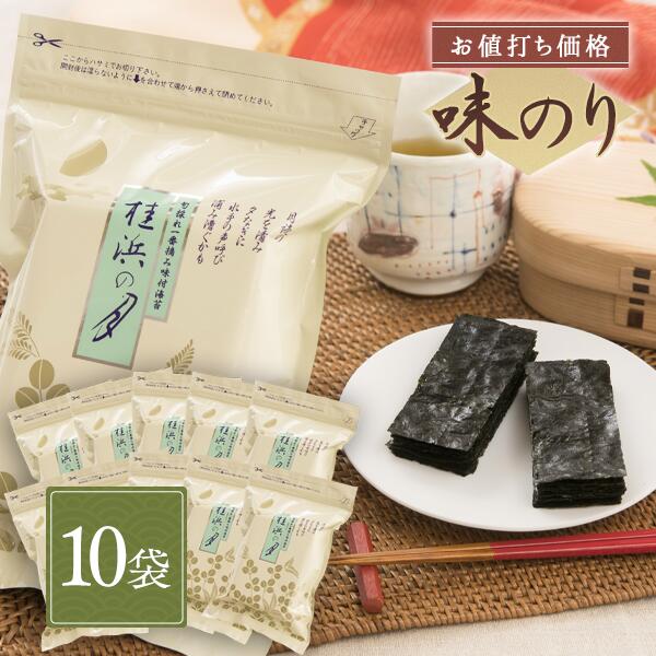 永井海苔 てりやきのり卓上 10切72枚 のり 佃煮 海産物 乾物 食材 調味料