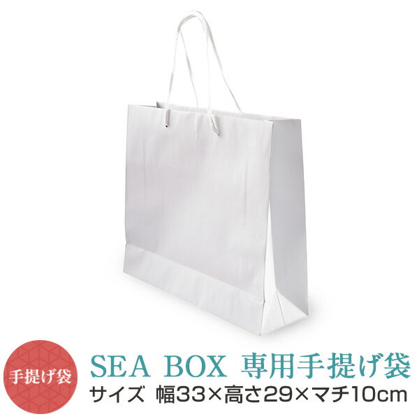 ޡSEA BOX) ·ݶ 