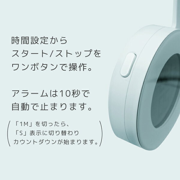 防水温度計 防水タイマー フック ドリテック O-424 おんどケア 送料無料 [3]