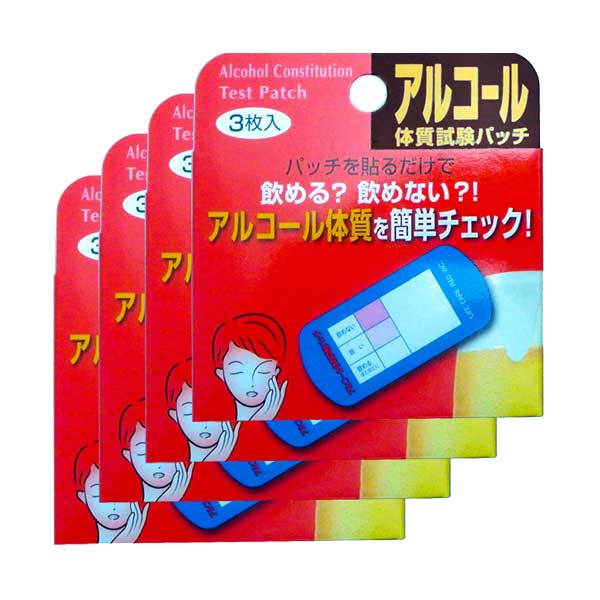 アルコール体質試験パッチ3枚入り×4 お酒 強い弱 い ライフケア技研 上戸 下戸 送料無料