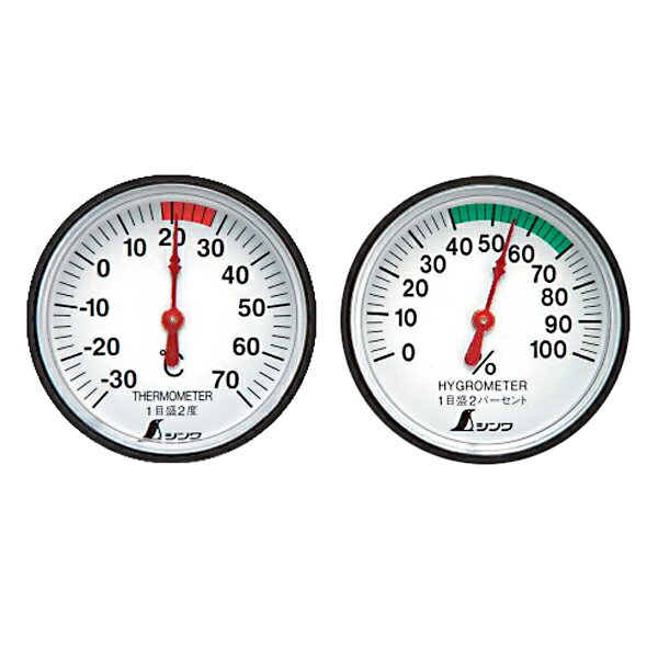 温湿度計 小型 アナログ 温度計 湿度計 セット 72674 送料無料