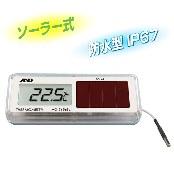 楽天市場】ソーラー温度計 ad−5656slの通販 楽天市場】ソーラー温度計 ad−5656slの通販