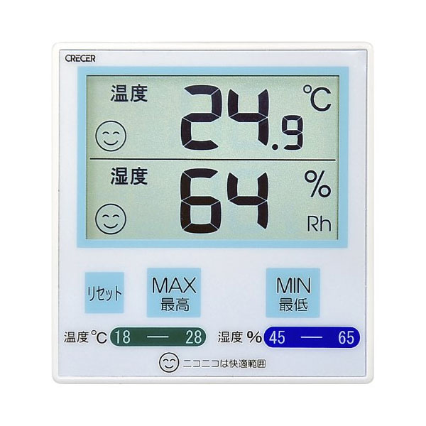 デジタル温湿度計 温度湿度計 湿度計 温度計 デジタル シンプル 温湿度計 おしゃれ CR1100B ...