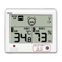 デジタル温湿度計 警告機能 顔マーク デジタル 温度計 湿度計 温度湿度計 シンプル 温湿度計 クレセル CR-1200 送料無料