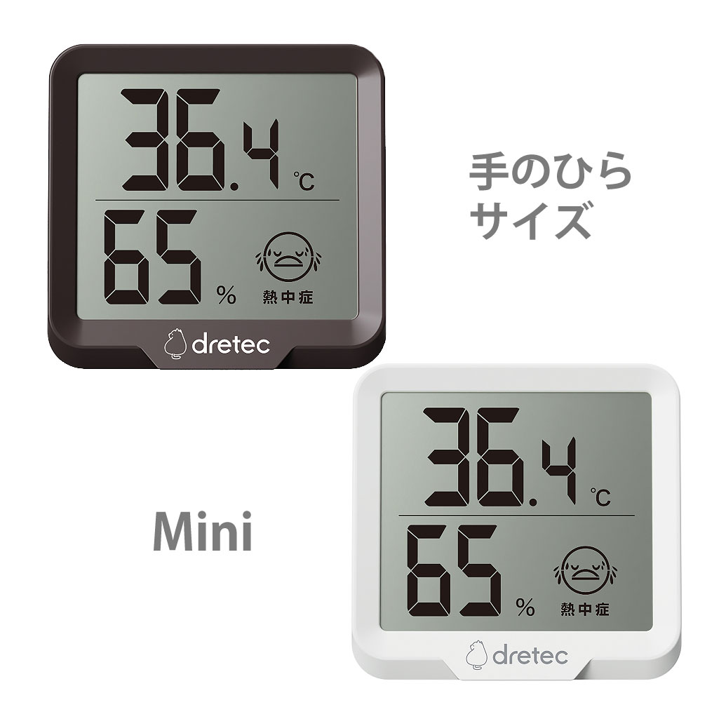 O-448 デジタル温湿度計「リテーモ・ミニ」 じゃまにならないミニサイズのデジタル温湿度計 フレームが細くなっているため、インテリアに馴染むデザイン。 テレビの前やデスクにおいてもじゃまにならないミニサイズ！ 熱中症・インフルエンザの危険...