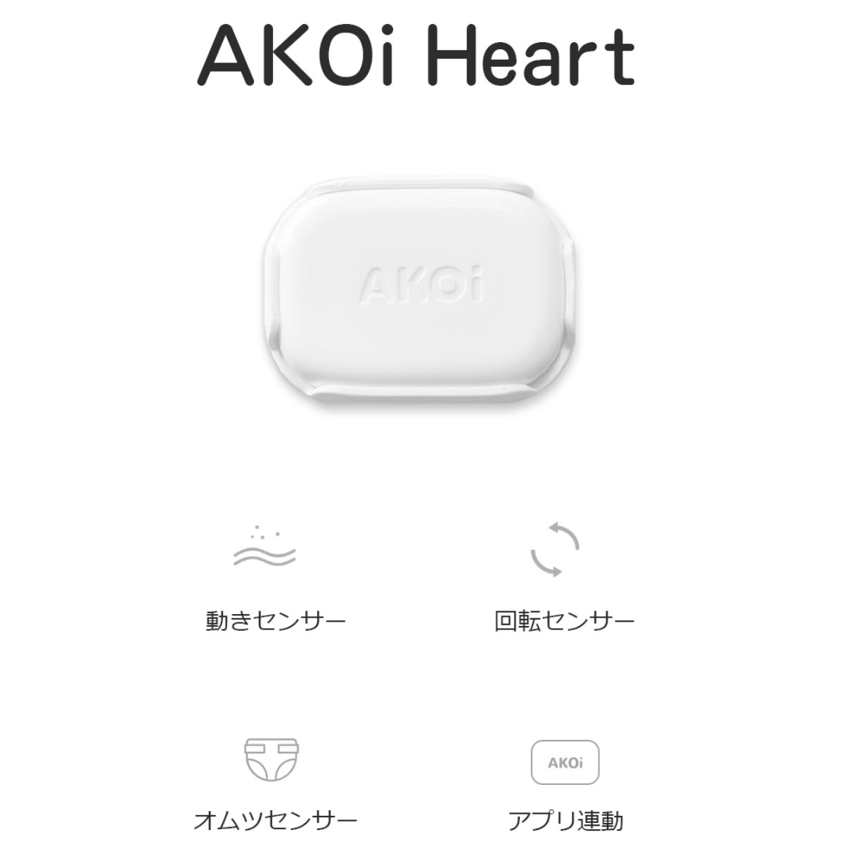AJAX AKOi Heart�ʥ������ϡ��ȡ� �֤���� ��ư ���ޥ� �ٹ� ���顼�� AKOIHRT20 ����̵��