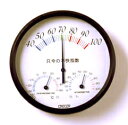 温度 湿度 不快指数計 アナログ 温度計 湿度計 クレセル 壁掛 CF-041 送料無料