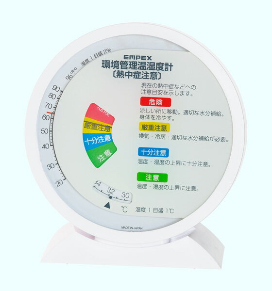 温度計 湿度計 温度湿度計 温湿度計：熱中症注意目安付き温度・湿度計TM-2483（壁掛・卓上）【メール便可￥500】