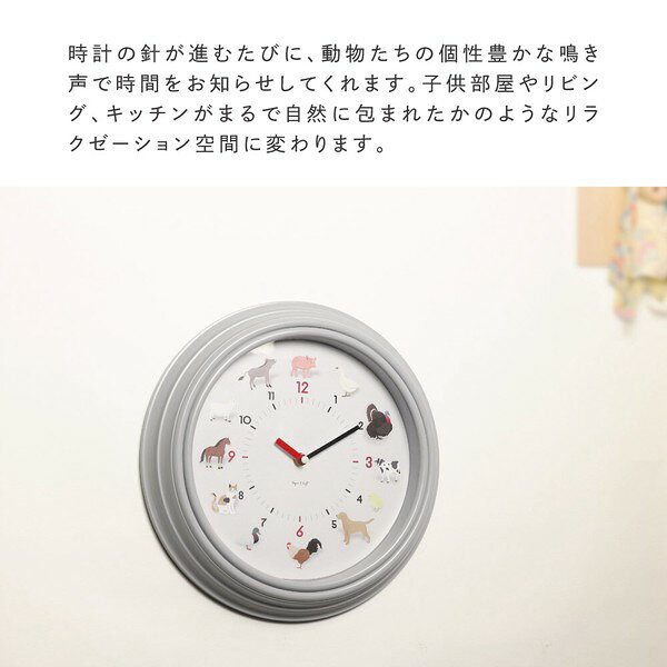 鳥 鳴き声 時計 掛時計 TICKY TACKY CLOCK 25688 BIRD 送料無料 [3]