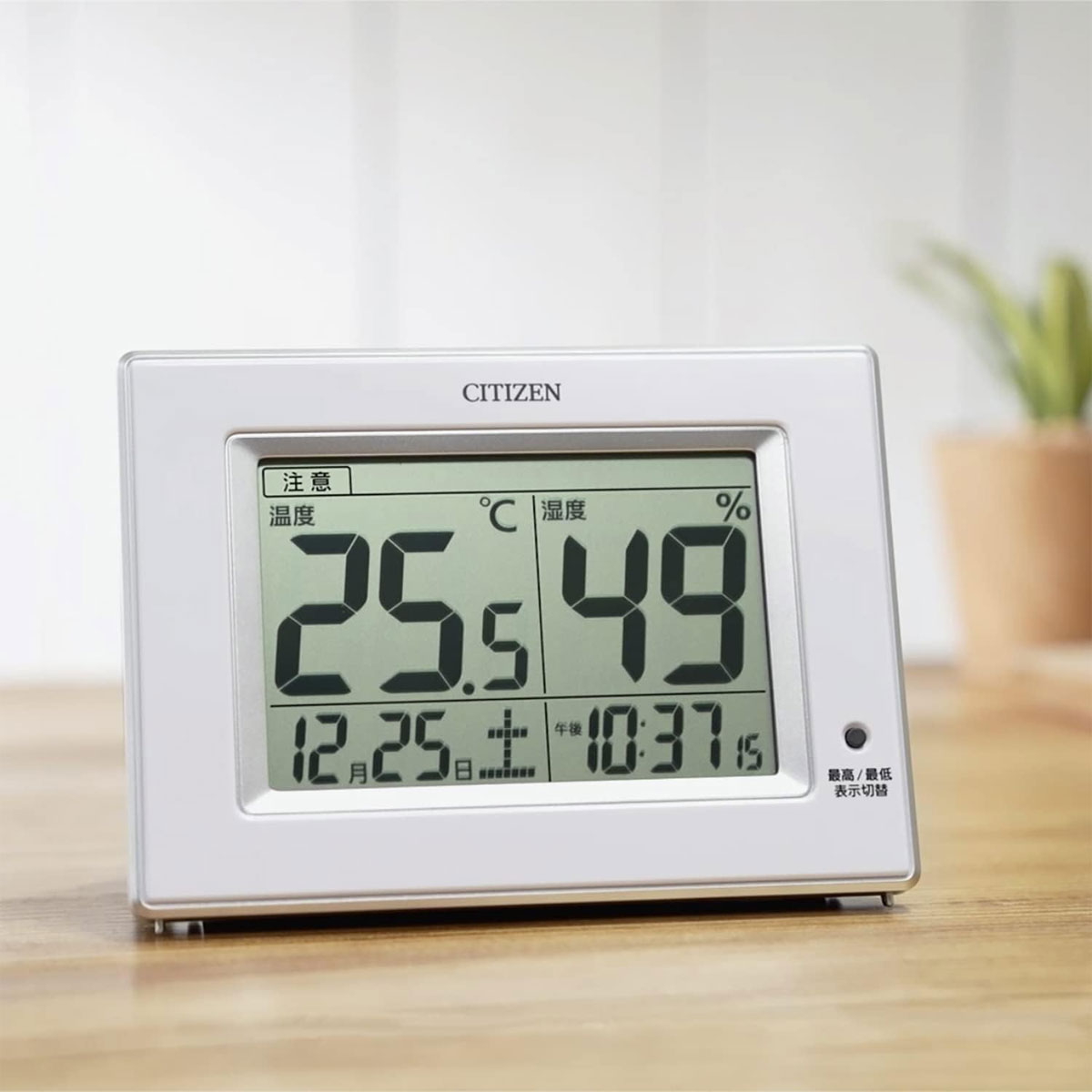 デジタル温湿度計 リズム(RHYTHM) CITIZEN シチズン 温度計 湿度計 時計 ライフナビ D200A 送料無料 [2]