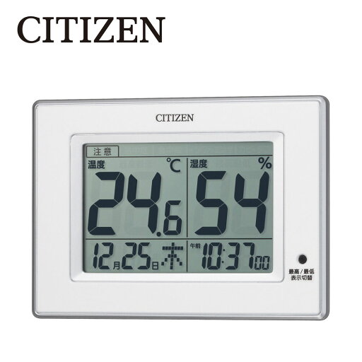 デジタル温湿度計 リズム(RHYTHM) CITIZEN シチズン 温度計 湿度計 時計 ライフナビ D200A 送料無料 デジタル温湿度計 リズム(RHYTHM) CITIZEN シチズン 温度計 湿度計 時計 ライフナビ D200A 送料無料