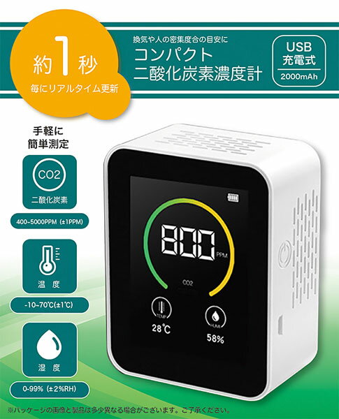 �����ú��ǻ�ٷ� CO2�����å��� RS-E1530 ��¬ ¬�� ���δ� ����̵��