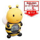 【スーパーセール 10％OFF】 湯温計 デジタルタイマー お風呂 温度計 パパジーノ 時計 ミツバチ RBTM002 浮かべる 湯船 送料無料