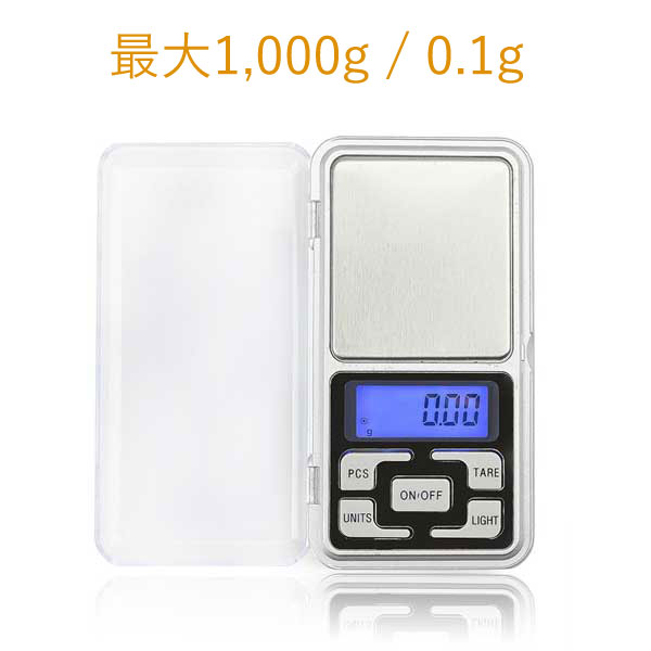 精密秤 1000g 0.1g 計量 ポケットスケール デジタ