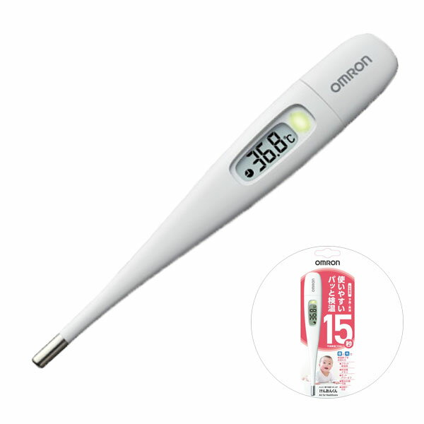 体温計 オムロン 予測式 わき専用 赤ちゃん 15秒 スピード 光 けんおくん MC-687-BA 送料無料