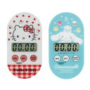 キッチンタイマー ハローキティ シナモンロール KTM1 タットパネルヤイマー 送料無料