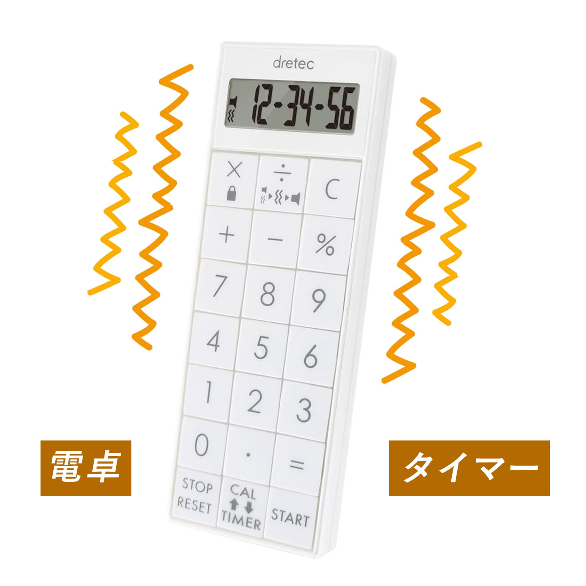 キッチンタイマー 電卓 長時間タイマーCL-124 音 振動 バイブタイマー dretec 99時間99分 送料無料
