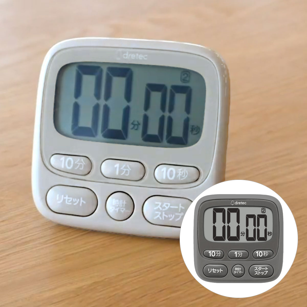 キッチンタイマー 鳴動時間 アラーム時間 2秒 15秒 60秒 デジタルタイマー T-612 送料無料
