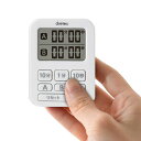 キッチンタイマー デジタルタイマー 2つ設定 ダブル 長時間セット 薄型 T-548 ホワイト 送料無料