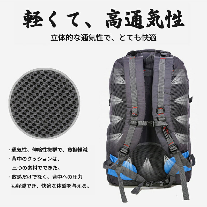 【65L&15.6インチ】 防水バックパック リュックサック 大容量 登山 旅行バッグ 防災バッグ 防災リュック 防水 軽量 多機能 ハイキング 旅行 アウトドア akioshop-10000772 AKIOショップ サンプル画像3