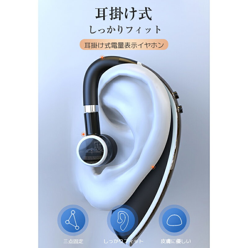 即納 ワイヤレスイヤホン Bluetooth 5.3 片耳 ブルートゥースヘッドホン PSE認証済...