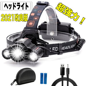 LEDヘッドライトLEDヘッドライト 超強ルーメン ヘッドライト 最高輝度 2021最新仕様 充電式 ズーム機能 4段階の点灯モード 登山 夜釣り アウトドア作業 SOS通販格安セール情報 楽天 通販