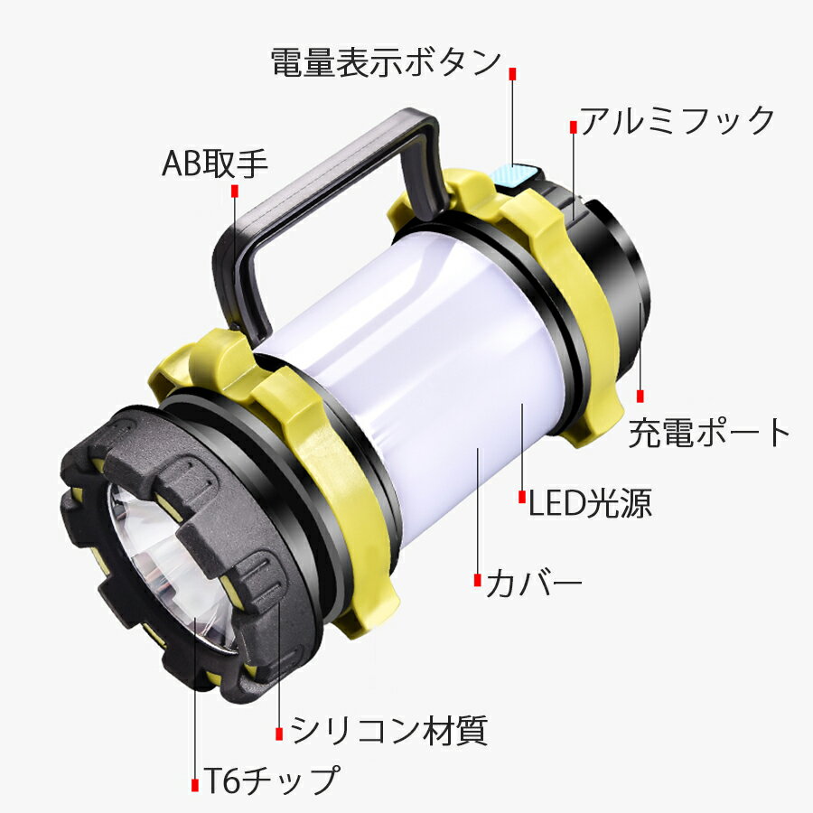 LED ランタン 懐中電灯 サーチライト CR...の紹介画像2