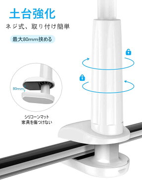 タブレットスタンド 2021年度版 スマホスタンド 360°回転 角度調整可能 土台強化 安定性 寝ながら フレキシブルアーム アーム延長版 ビング/寝室/オフィス/キッチン/浴室/旅行に適用 タブレット＆スマホ＆Nintendo Switch兼用スタンド 4〜11インチに対応 多機種対応スタンド