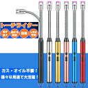 ライター usb 充電式 小型 電子ライタープラズマ 防風 プレゼント たばこ 電子 曲がる フレキシブル 喫煙具 キャンドル 誕生日 贈り物 ギフト キャンプ アウトドア