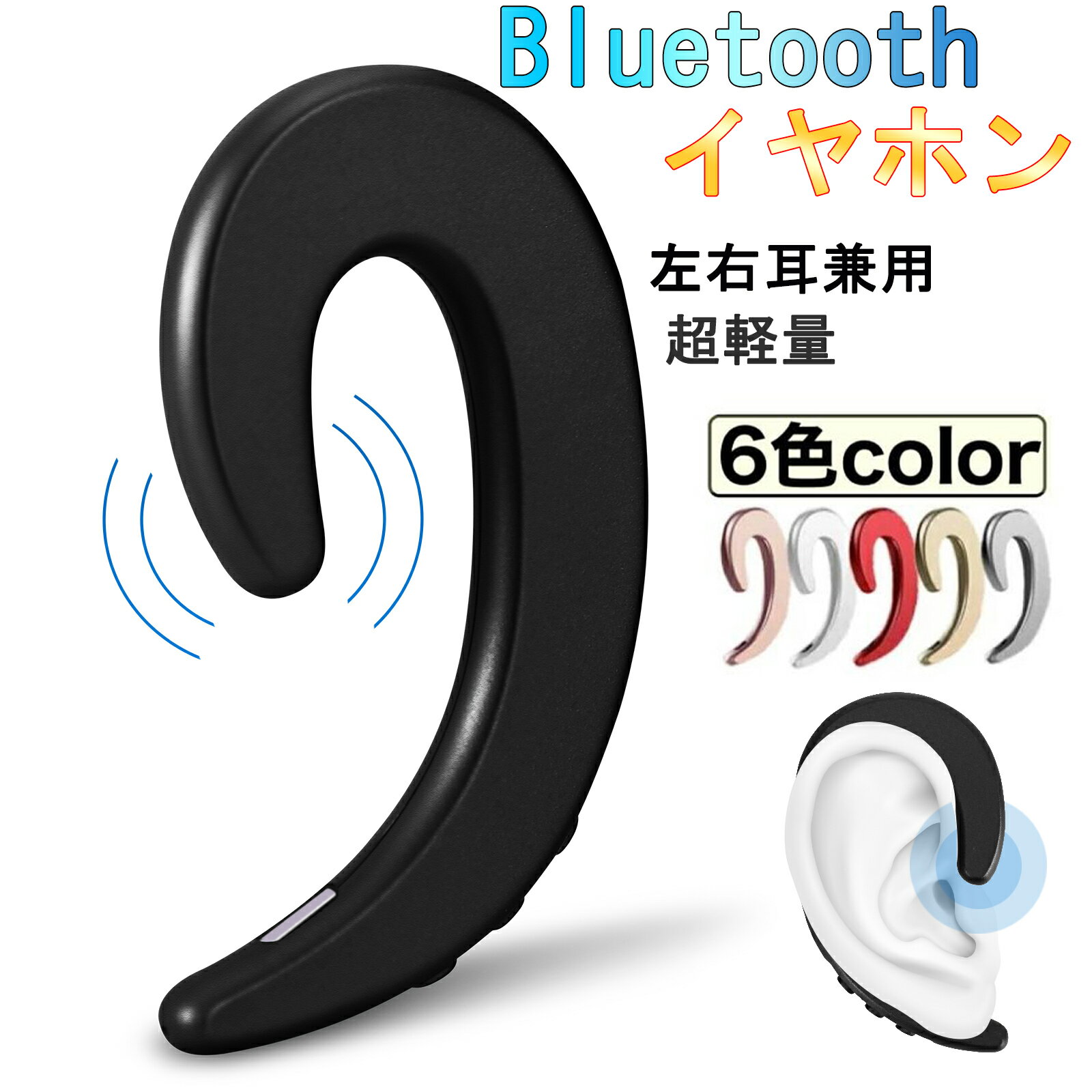 ウォーキングに便利！Bluetoothイヤホンのおすすめは？