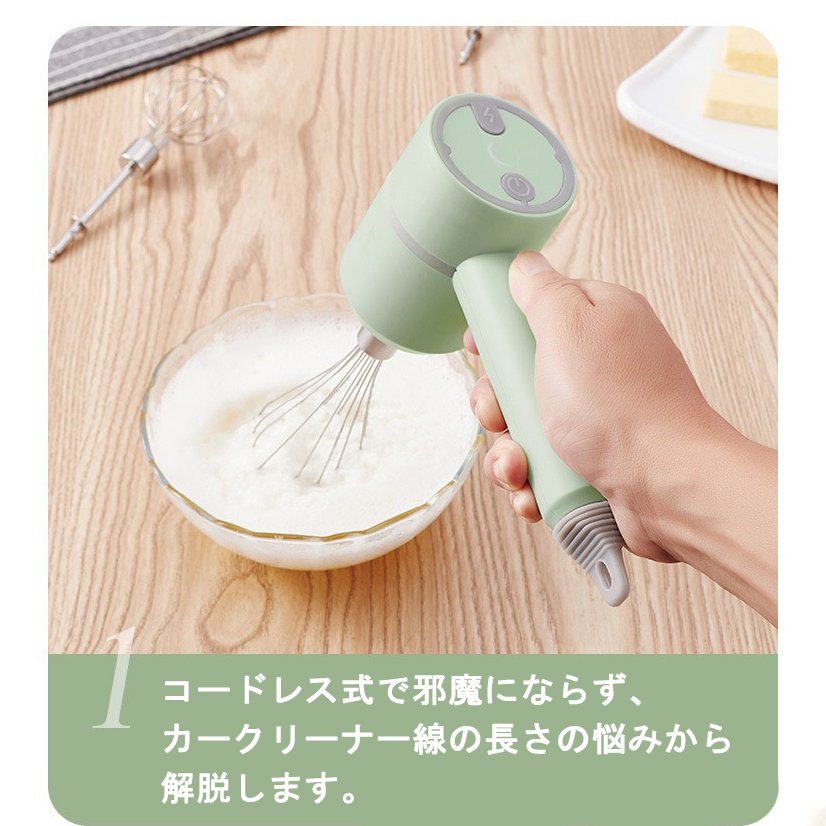 電動 手動別 泡立て器のおすすめ23選 ちょこっと使いからお菓子作りなど マイナビおすすめナビ