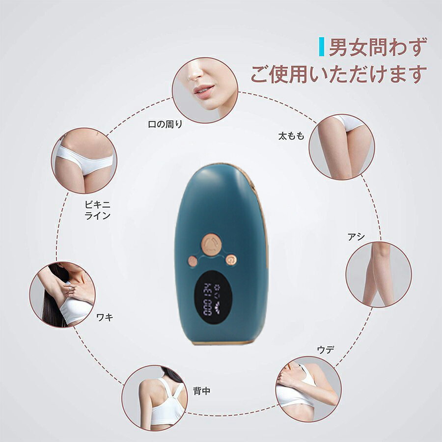 脱毛器 サファイア冷却技術 男女兼用 無痛脱毛 ヒゲ脱毛 Sale 97 Off 脱毛器おすすめ プロレベルのムダ毛処理 自宅でフラッシュ脱毛 脱毛 機シェーバー 脱毛器 サファイア冷却技術 男女兼用 無痛脱毛 ヒゲ脱毛 Sale 97 Off 脱毛器おすすめ プロレベルのムダ毛処理 自宅でフラッシュ脱毛 脱毛 機シェーバー