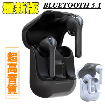 Bluetooth イヤホン 両耳 高音質 完全 イヤホン 耳掛け式 自動ペアリング IPX5防水 ブルートゥース イヤホン マイク付き 軽量 Siri対応 Bluetooth ヘッドホン ハンズフリー通話 iPhone&Android対応