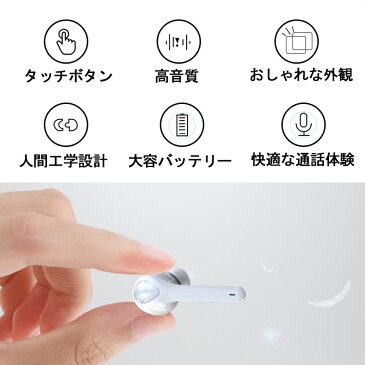 Bluetooth イヤホン 両耳 高音質 完全 イヤホン 耳掛け式 自動ペアリング IPX5防水 ブルートゥース イヤホン マイク付き 軽量 Siri対応 Bluetooth ヘッドホン ハンズフリー通話 iPhone&Android対応
