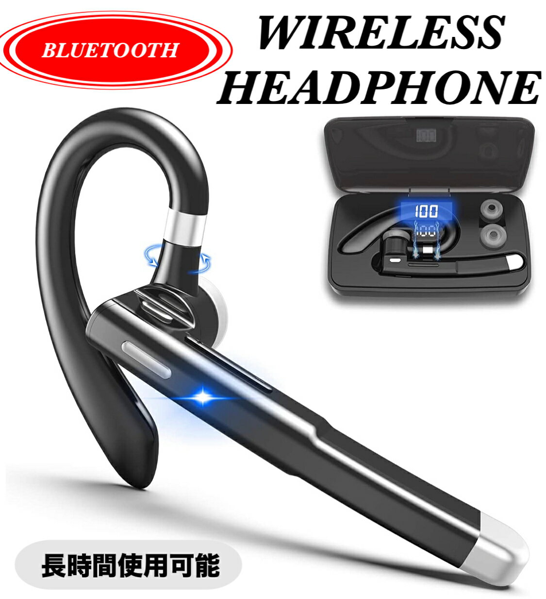 Bluetooth5.0ヘッドセット Bluetoothイヤホン ワイヤレスイヤホン 10時間連続使用 ミュート/SIRI機能搭載 ハンズフリー通話マイク内蔵 耳掛け型 ビジネスヘッドセット CVC8.0ノイズキャンセリング　片耳型　左右耳兼用 高音質　マイクブーム長さ7.5cm