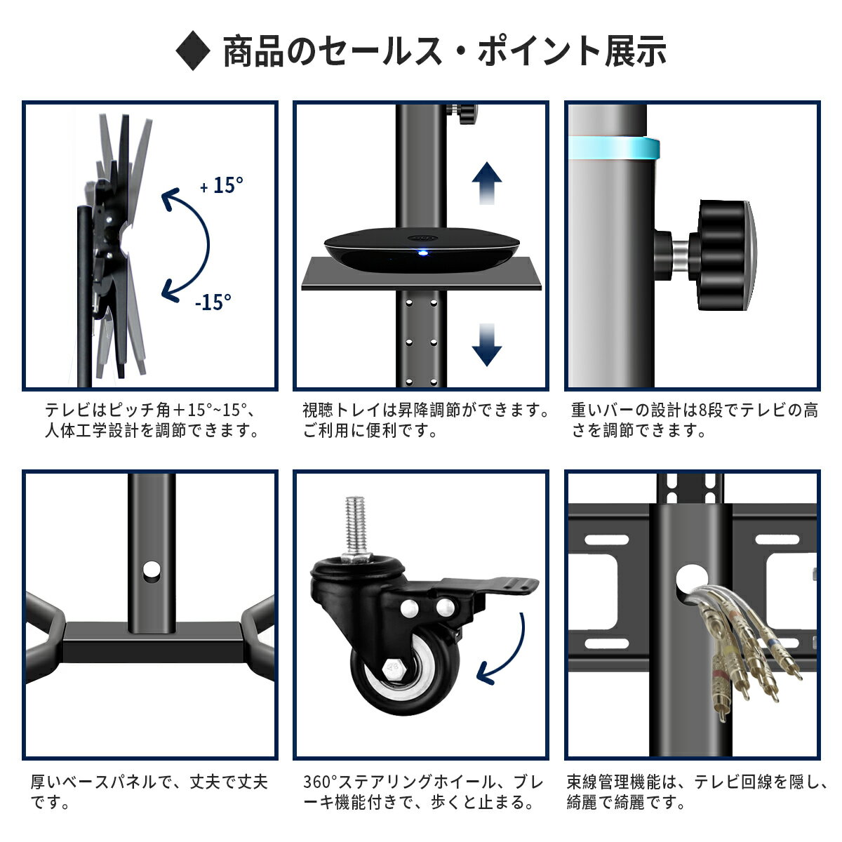 伸縮式テレビスタンド テレビ台 大型テレビ キャスター付き 移動式 高さ調整 角度調節 ディスプレイスタンド コード収納 棚板付き 液晶TVスタンド 家用 展示用 3