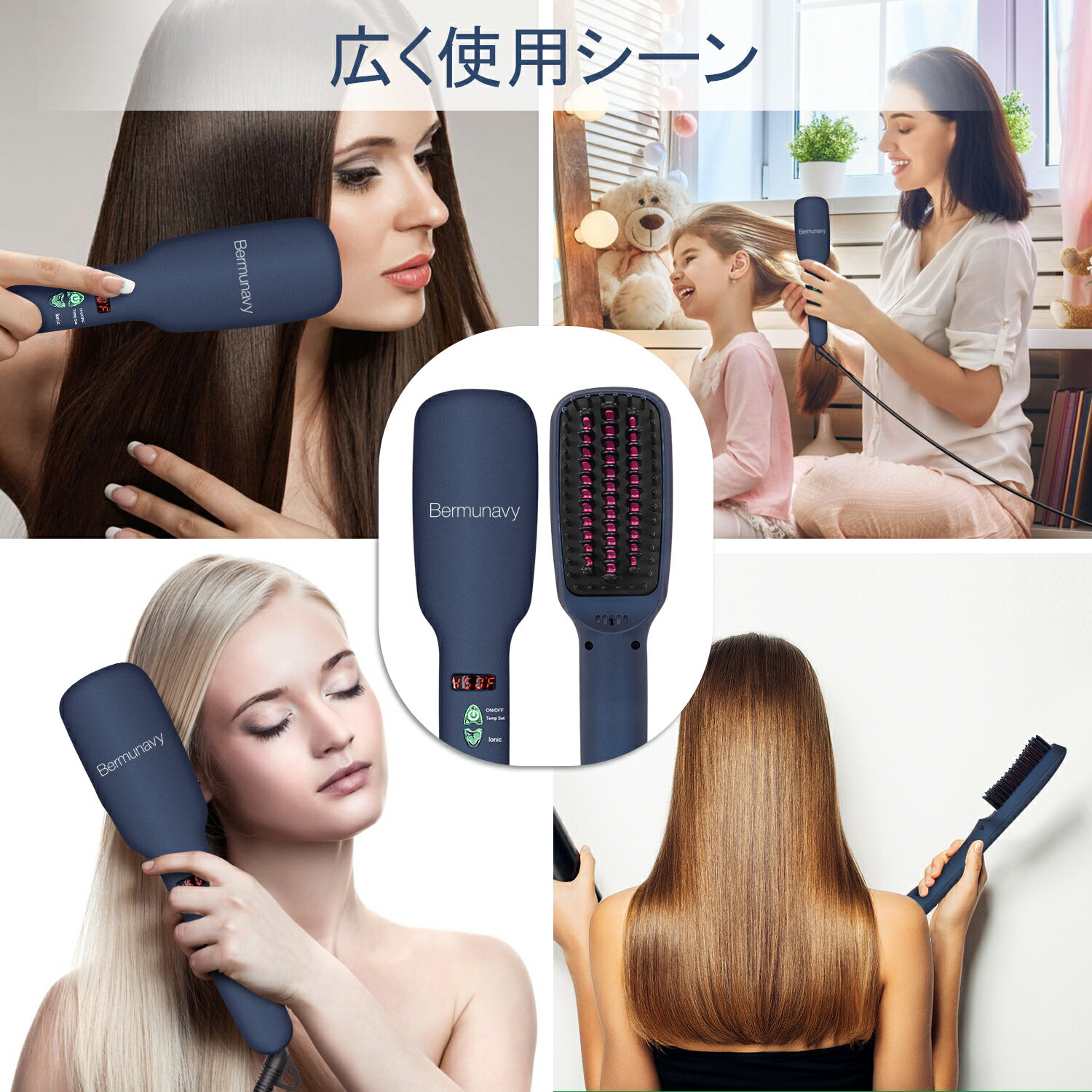 ヘアアイロン ストレートブラシ マイナスイオン 海外対応 メンズ通用 ヘアケア 火傷防止 コンパクト 持ち運び 携帯用 ヘア傷まない ケース付き 温度調整 加熱急速 日本語説明書付き