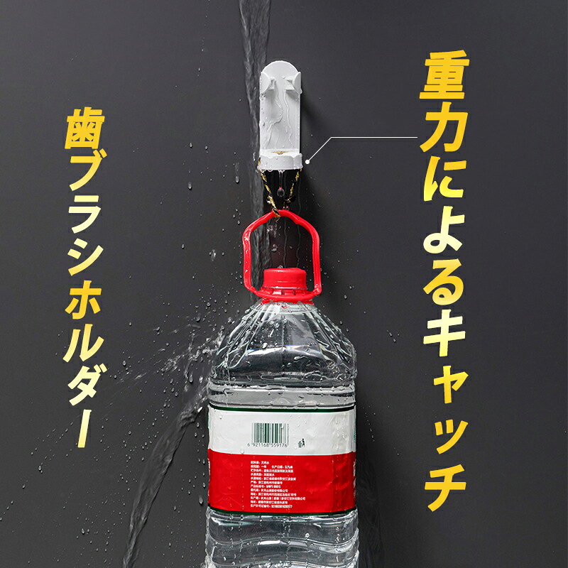 歯ブラシホルダー ステンレス 歯ブラシスタンド　粘着　壁掛け 電気歯ブラシ ハミガキ シェーバー ホルダー 　ステンレス 電気歯ブラシ カップホルダー(2個セット) akioshop-10000160 AKIOショップ サンプル画像3